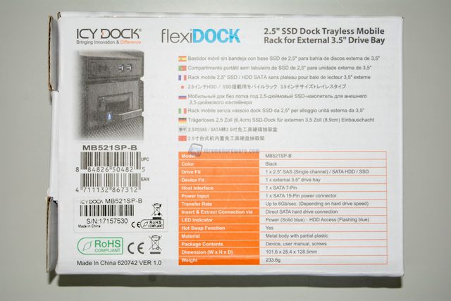 IcyDOCK SSDRack 03